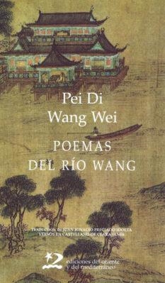 POEMAS DEL RIO WANG | 9788487198571 | PEI DI WANG WEI