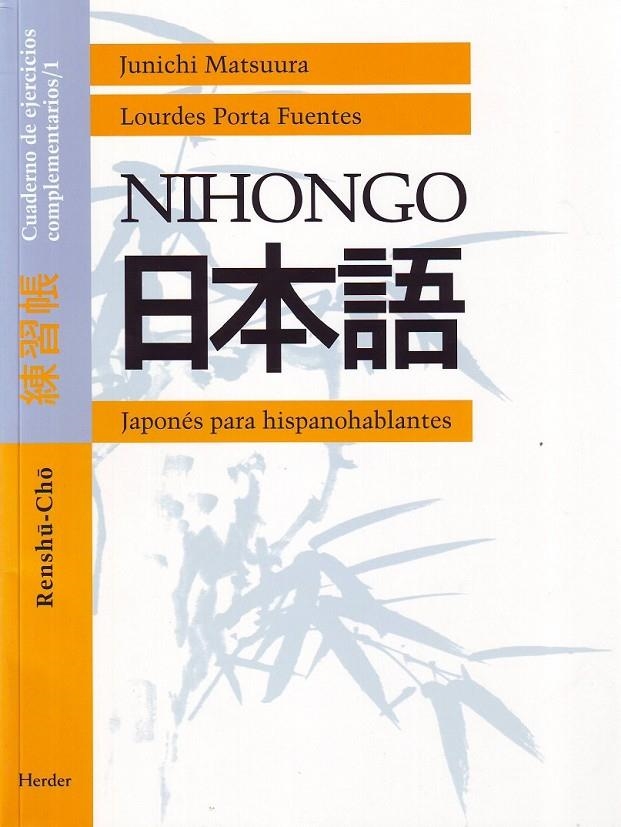 NIHONGO : JAPONES PARA HISPANOHABLANTES EJERCICIOS 1 | 9788425420535 | MATSUURA, JUNICHI-PORTA FUENTES, LOURDES