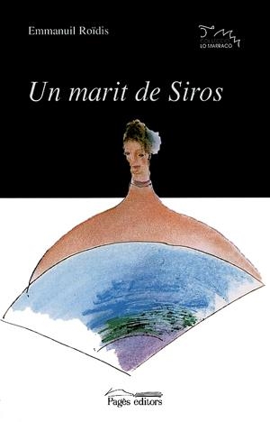 MARIT DE SIROS, UN | 9788479357955 | ROIDIS, EMMANUIL