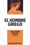 HOMBRE GRIEGO, EL | 9788420696577 | VERNAT, JEAN PIERRE