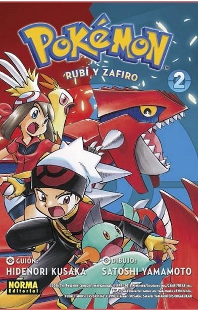 POKÉMON II RUBÍ & ZAFIRO | 9788467925098 | YAMAMOTO, SATOSHI - KUSKA HIDENORI