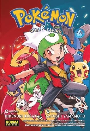 POKEMON 12. ORO, RUBÍ Y ZAFIRO 4 | 9788467925111 | YAMAMOTO, SATOSHI - KUSKA HIDENORI