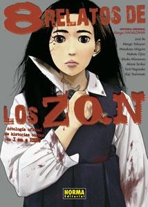 8 RELATOS DE LOS ZQN (ANTOLOGIA DE HISTORIAS CORTA | 9788467931143 | TNKOI, AKANE - JUNJITO