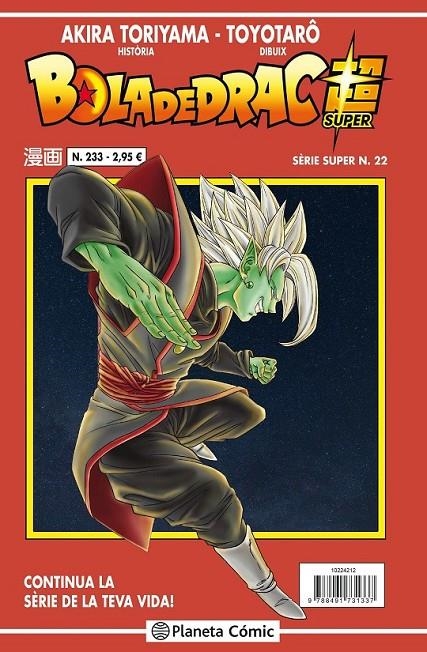 BOLA DE DRAC SÈRIE VERMELLA Nº 233 (VOL5) | 9788491734925 | TORIYAMA, AKIRA (1955- )- TOYOTARO