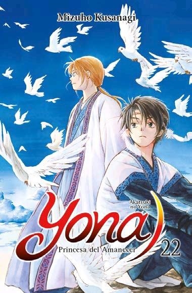 YONA 22, PRINCESA DEL AMANECER | 9788467938982 | YABUNO , TENYA