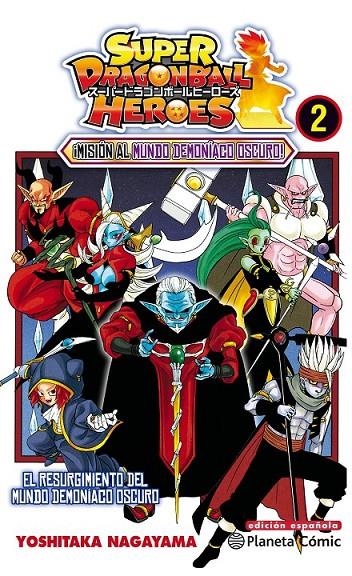 DRAGON BALL HEROES Nº 02/02 | 9788413410036 | NAGAYAMA, YOSHITAKA