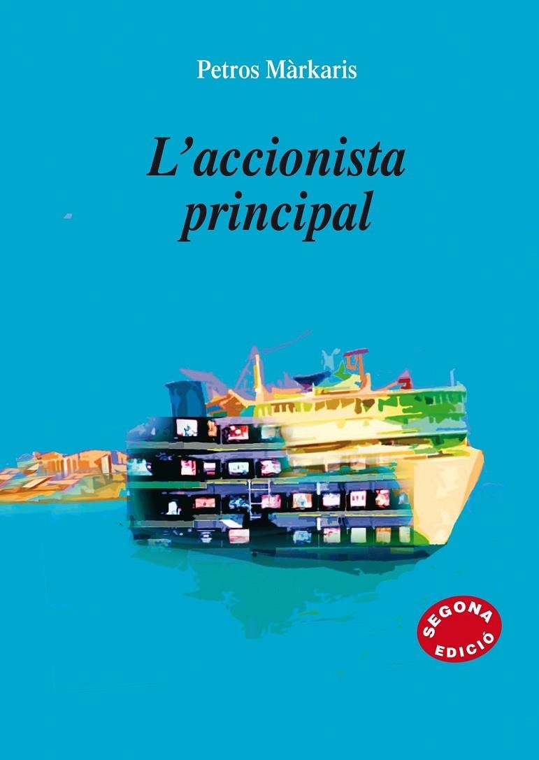 ACCIONISTA PRINCIPAL, L' | 9788497795425 | MARKARIS, PETROS (1937- )