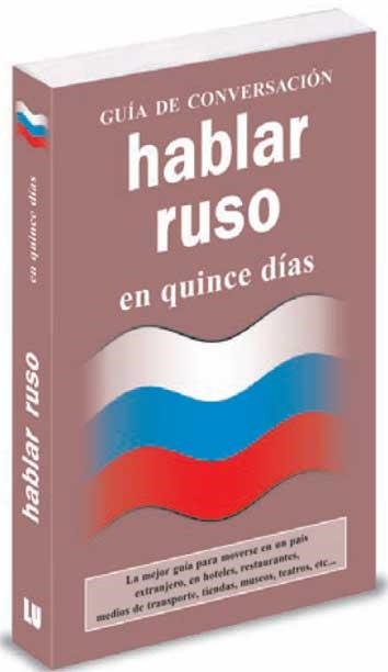 HABLAR RUSO EN 15 DIAS | 9788496445109 | ANÓNIMO