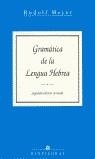 GRAMATICA DE LA LENGUA HEBREA | 9788472131347 | MEYER, RUDOLF