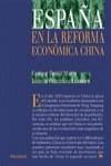 ESPAÑA EN LA REFORMA ECONOMICA CHINA | 9788436811322 | FANJUL MARTIN, ENRIQUE-FERNANDEZ LOMMEN, YOLANDA