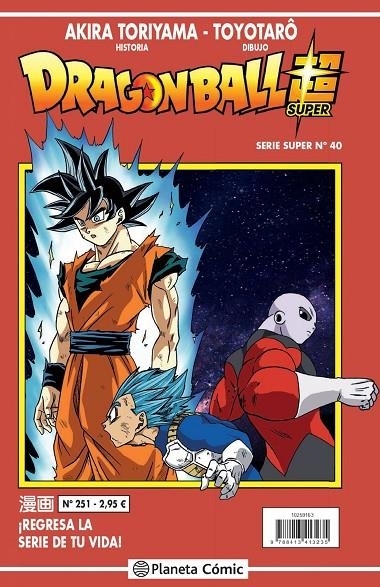 DRAGON BALL SERIE ROJA Nº 251 | 9788413413235 | TORIYAMA, AKIRA (1955- )- TOYOTARO