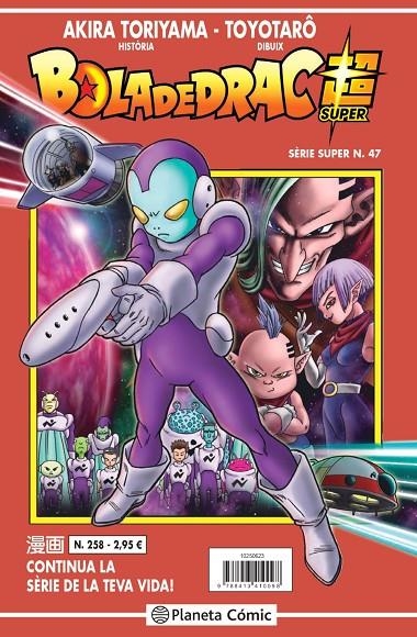 BOLA DE DRAC SÈRIE VERMELLA Nº 258 | 9788413415772 | TORIYAMA, AKIRA