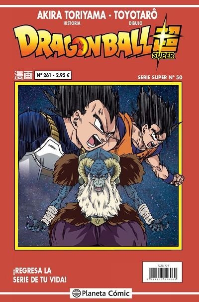 DRAGON BALL SERIE ROJA Nº 261 | 9788413416069 | TORIYAMA, AKIRA (1955- )- TOYOTARO