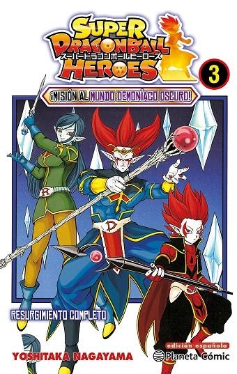 DRAGON BALL HEROES Nº 03 | 9788491746713 | NAGAYAMA , YOSHITAKA 