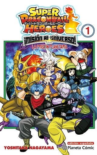 DRAGON BALL HEROES UNIVERSE MISSION Nº 01 | 9788491746829 | TORIYAMA, AKIRA (1955- )