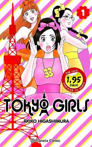 TOKYO GIRLS Nº 01 1,95 | 9788411408394 | HIGASHIMURA, AKIKO