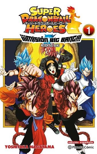 DRAGON BALL HEROES UNIVERSE BIG BANG MISSION Nº 01/03 | 9788491746904 | TORIYAMA, AKIRA