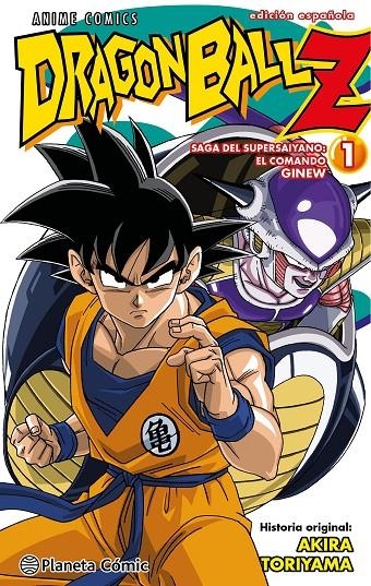 DRAGON BALL Z ANIME COMICS SAGA DEL COMANDO GINEW Nº 01/06 | 9788411408431 | TORIYAMA, AKIRA