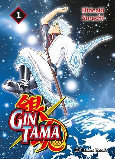 GINTAMA Nº 01/26 | 9788411611060 | SORACHI, HIDEAKI