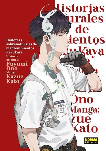 HISTORIAS SOBRENATURALES DE MANTENIMIENTO DE KARUKAYA | 9788467968682 | KATO, KAZUE/ONO, FUYUMI