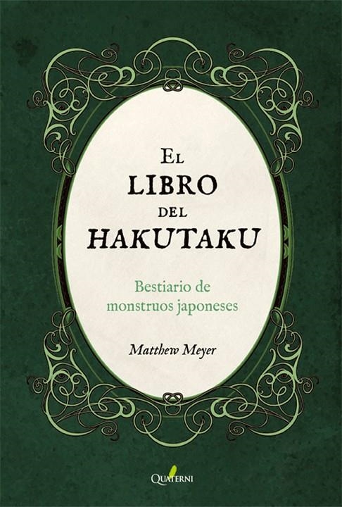 LIBRO DEL HAKUTAKU. BESTIARIO DE MONSTRUOS JAPONESES | 9788412286021 | MEYER, MATTHEW