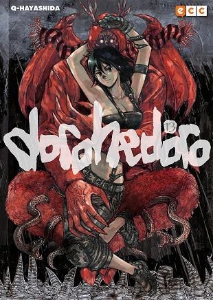 DOROHEDORO NÚM. 13 | 9788418120787 | Q HAYASHIDA, Q HAYASHIDA