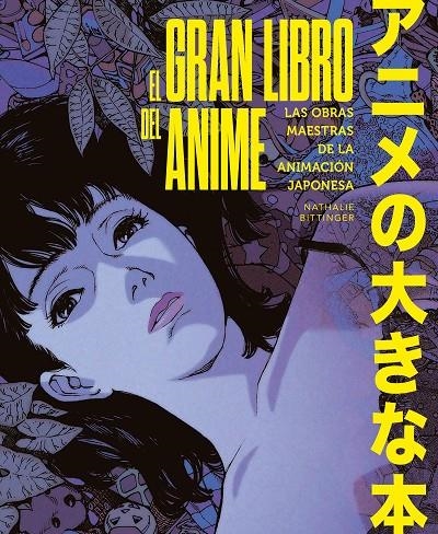 GRAN LIBRO DEL ANIME | 9788419875921 | BITTINGER, NATHALIE