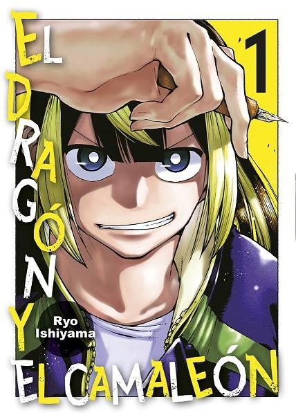 DRAGON Y EL CAMALEON 01 | 9788467972467 | RYO ISHIYAMA