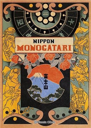 NIPPON MONOGATARI | 9788411613675 | MENINI, ELISA